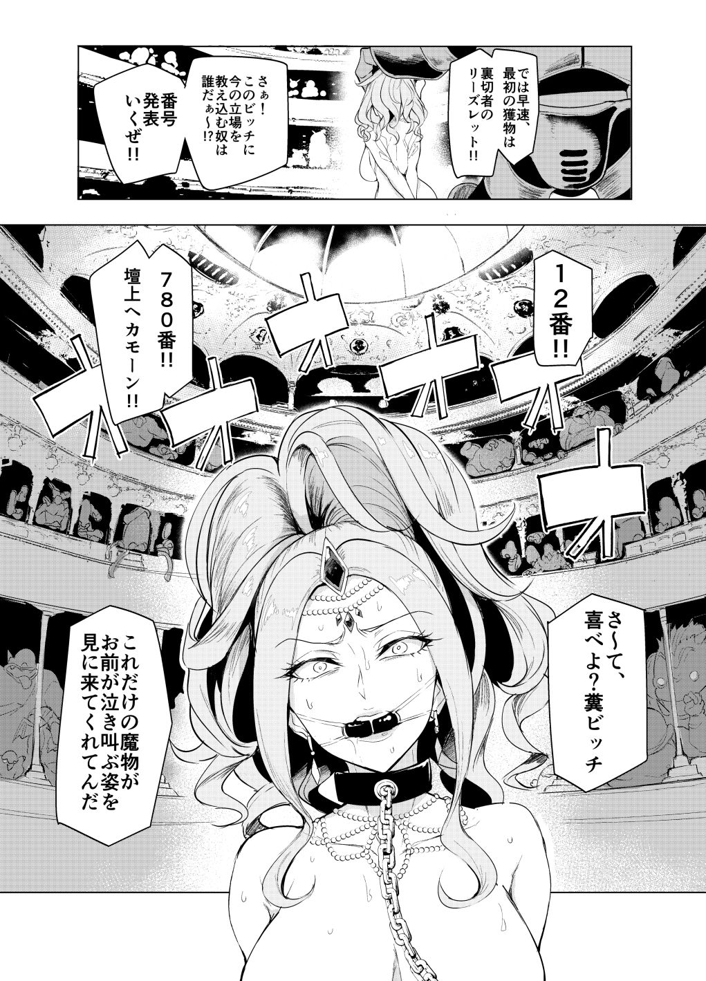 d_254279|その日 勇者は敗れた|Sian|エロ同人 d_254279|その日 勇者は敗れた|Sian|エロ同人