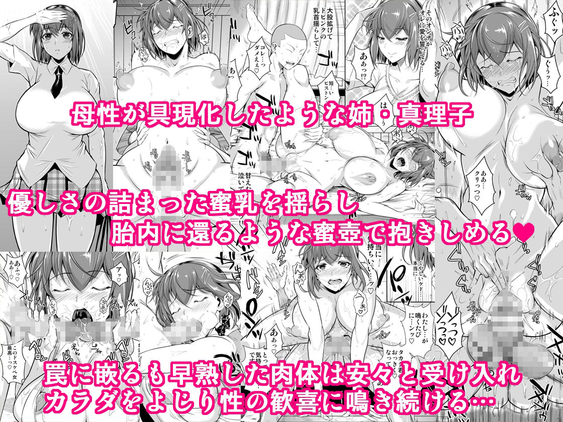 d_254370|冬虫夏草レギオン|シュート・ザ・ムーン|エロ同人 d_254370|冬虫夏草レギオン|シュート・ザ・ムーン|エロ同人