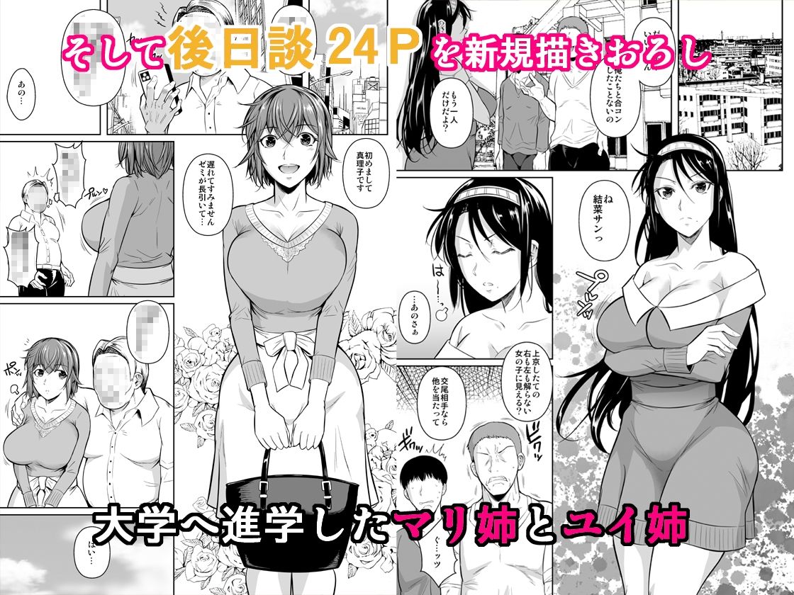 d_254370|冬虫夏草レギオン|シュート・ザ・ムーン|エロ同人 d_254370|冬虫夏草レギオン|シュート・ザ・ムーン|エロ同人