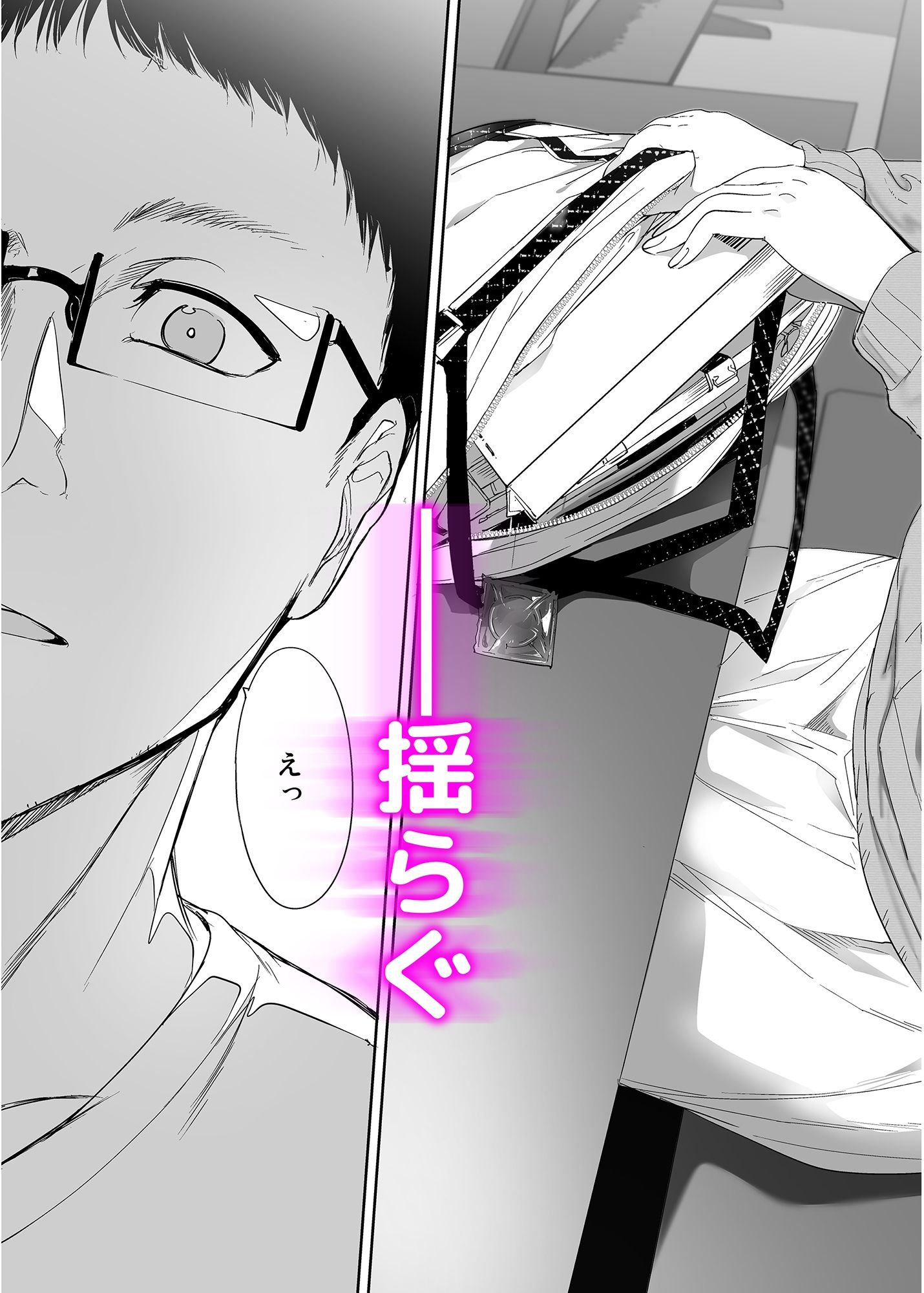 d_254912|オタク友達とのセックスは最高に気持ちいい|あるぷ|エロ同人 d_254912|オタク友達とのセックスは最高に気持ちいい|あるぷ|エロ同人