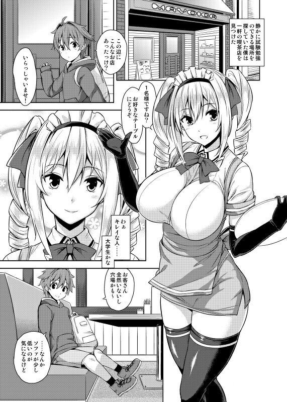 d_257251|マヨヒガのお姉さん 総集編1|神毛物由宇|エロ同人 d_257251|マヨヒガのお姉さん 総集編1|神毛物由宇|エロ同人