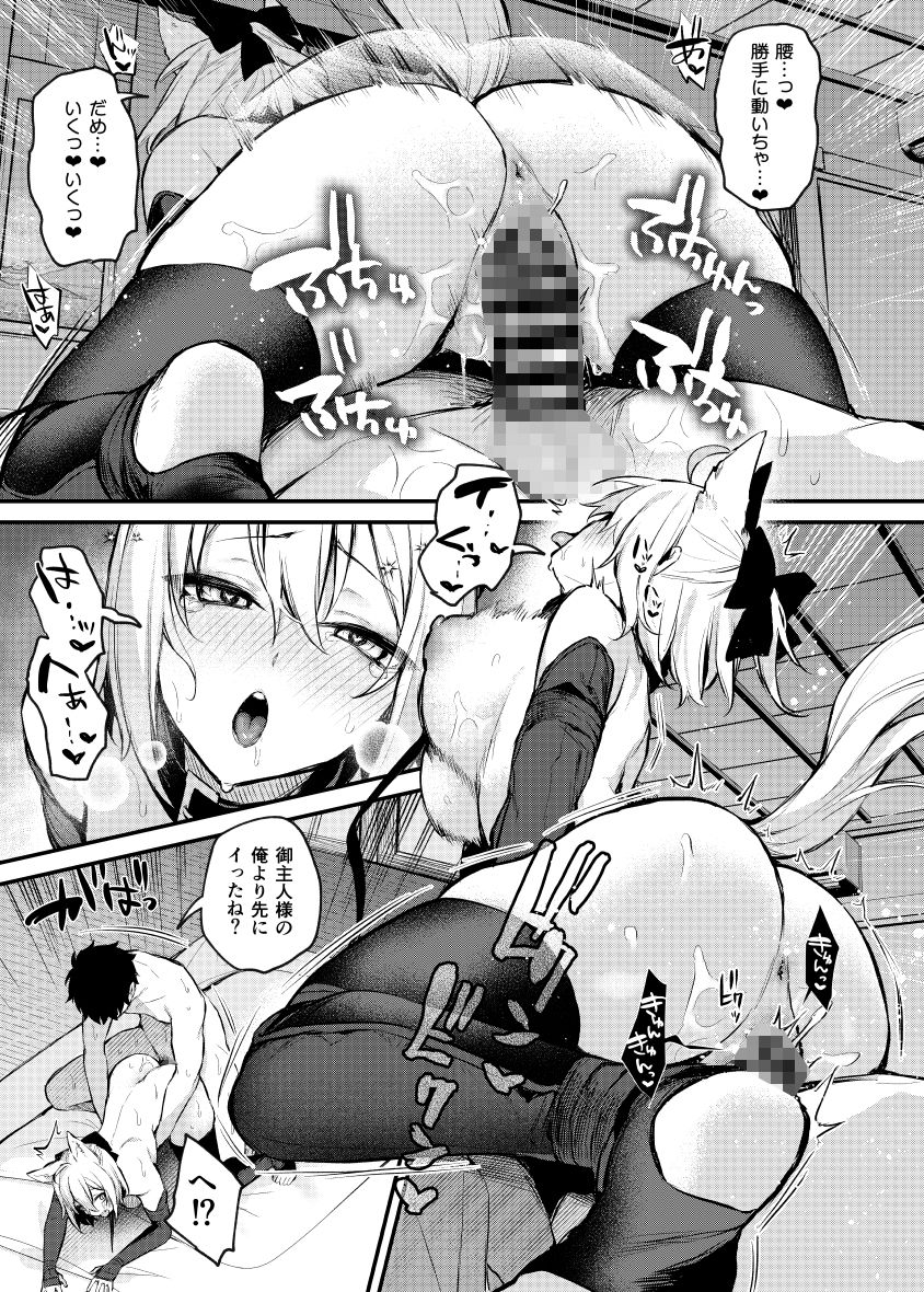 d_257320|沖田の湯|だにまる|エロ同人 d_257320|沖田の湯|だにまる|エロ同人
