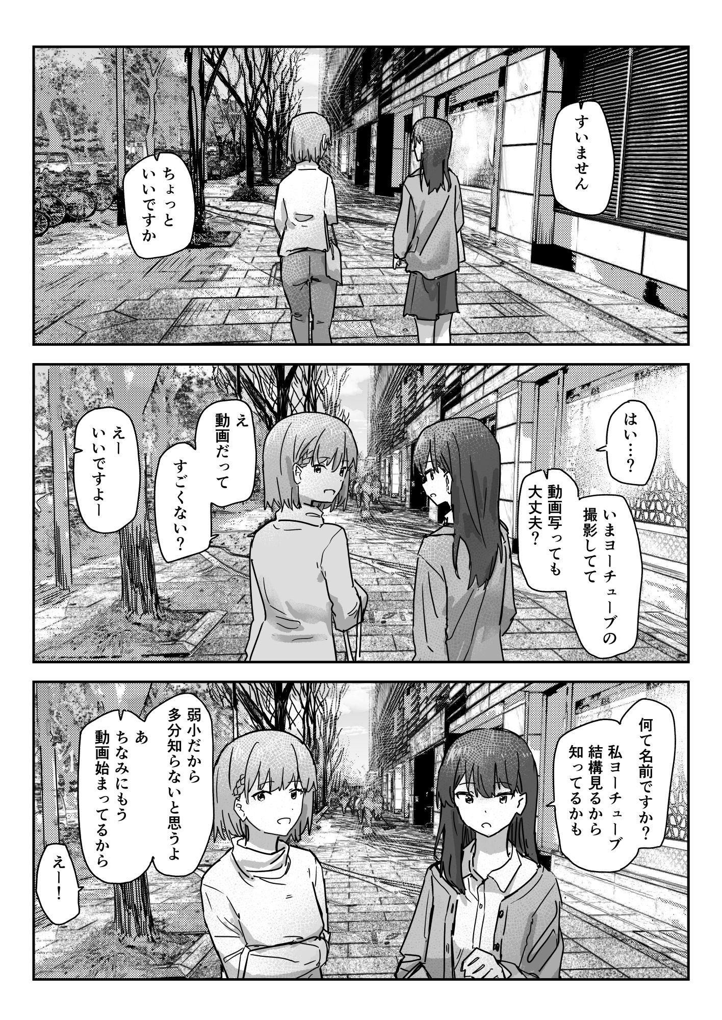 d_257398|写るとノリノリで何でも受け入れちゃうビデオカメラ|角煮煮|エロ同人 d_257398|写るとノリノリで何でも受け入れちゃうビデオカメラ|角煮煮|エロ同人