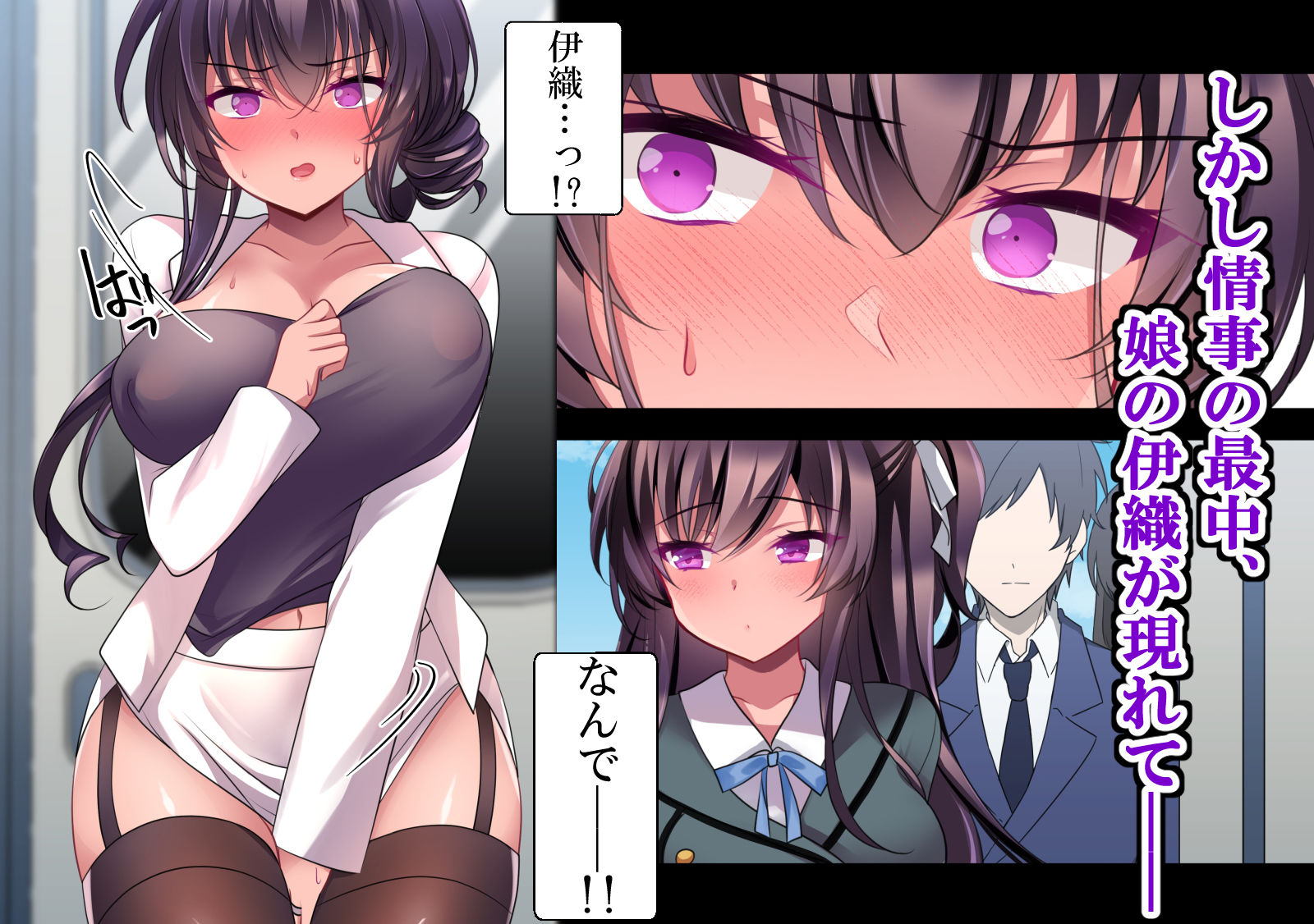 d_259847|催●カノジョ 彼女の母 高梨桜佳#2.5 +ポリスみるく|一葉モカ|エロ同人 d_259847|催●カノジョ 彼女の母 高梨桜佳#2.5 +ポリスみるく|一葉モカ|エロ同人