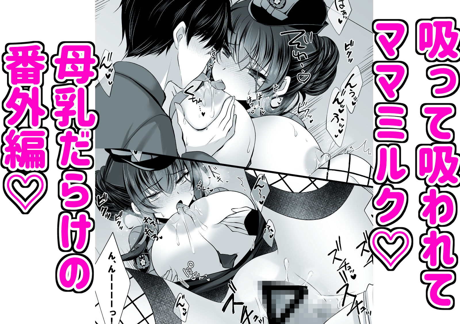 d_259847|催●カノジョ 彼女の母 高梨桜佳#2.5 +ポリスみるく|一葉モカ|エロ同人 d_259847|催●カノジョ 彼女の母 高梨桜佳#2.5 +ポリスみるく|一葉モカ|エロ同人
