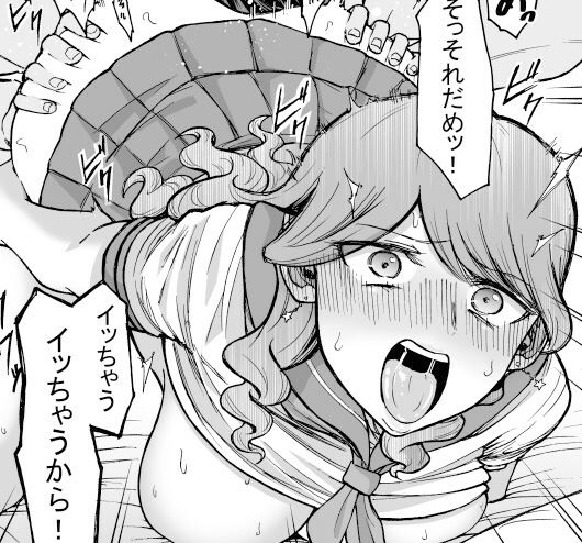 d_261297|デリヘル呼んだら元同級生が来た|タツワイプ|エロ同人 d_261297|デリヘル呼んだら元同級生が来た|タツワイプ|エロ同人