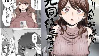 b472abnen00164｜むっつりびっち【FANZA限定版】｜ぷよちゃ｜エロ漫画