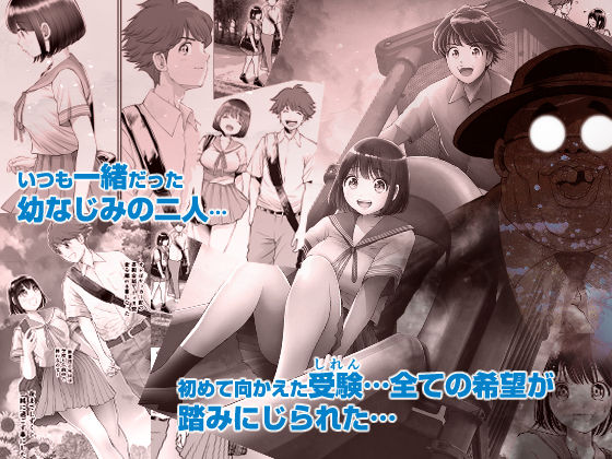 d_266403|私は毎晩グロチン家庭教師に…種付けされてます。総集編|とろぷっち|エロ同人 d_266403|私は毎晩グロチン家庭教師に…種付けされてます。総集編|とろぷっち|エロ同人