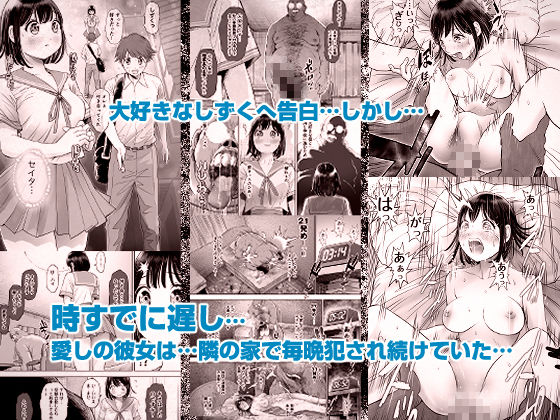 d_266403|私は毎晩グロチン家庭教師に…種付けされてます。総集編|とろぷっち|エロ同人 d_266403|私は毎晩グロチン家庭教師に…種付けされてます。総集編|とろぷっち|エロ同人