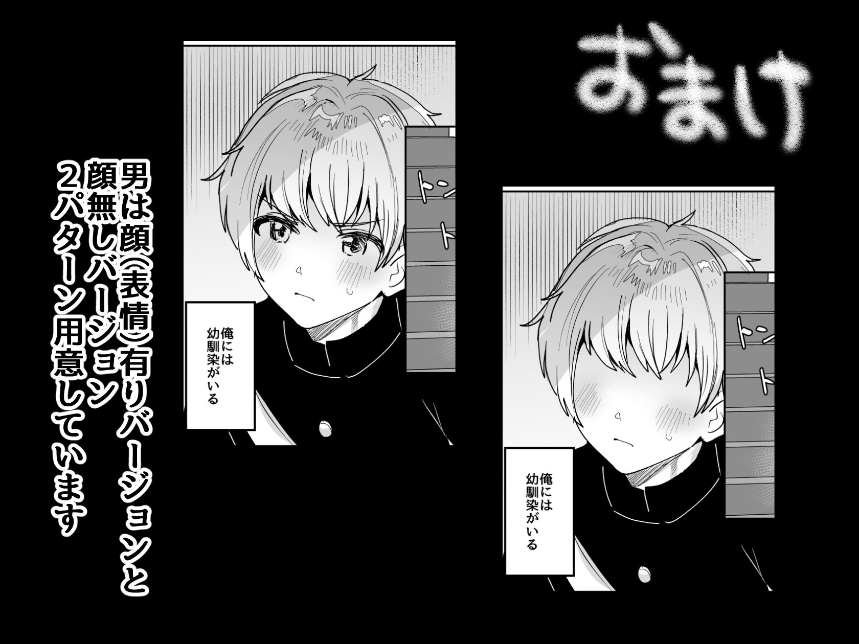 d_270493|デッかくてダウナーでエッチな幼なじみ|めーすけ|エロ同人 d_270493|デッかくてダウナーでエッチな幼なじみ|めーすけ|エロ同人