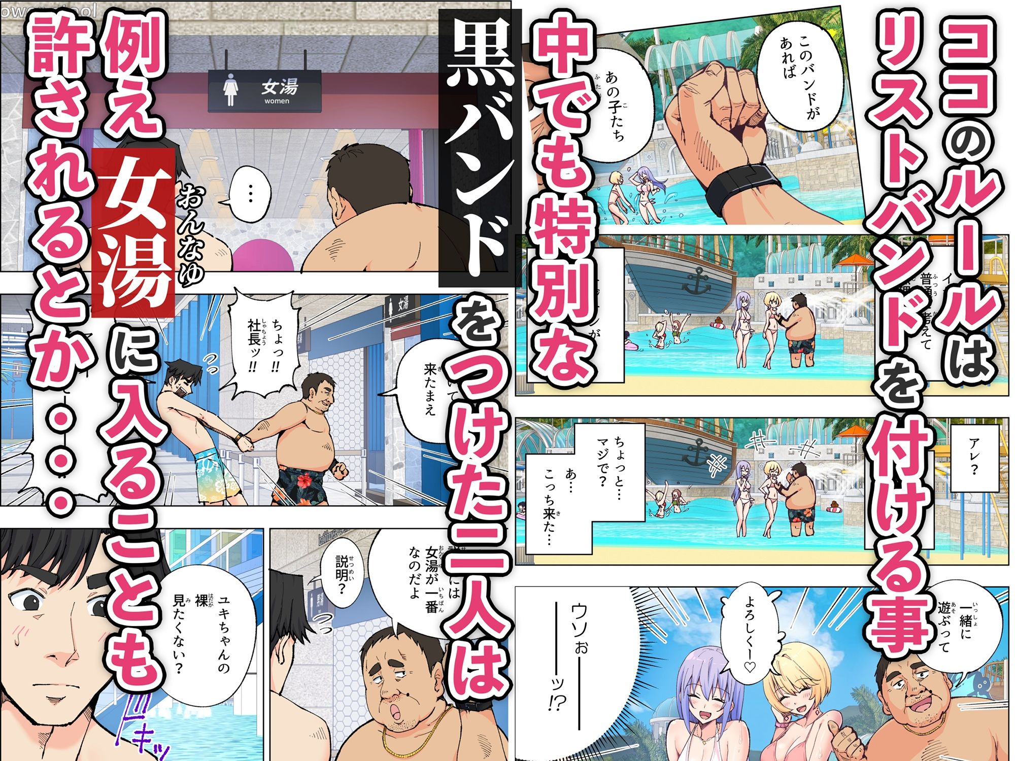 d_274604|スパ・カイラクーア|かみか堂|エロ同人 d_274604|スパ・カイラクーア|かみか堂|エロ同人