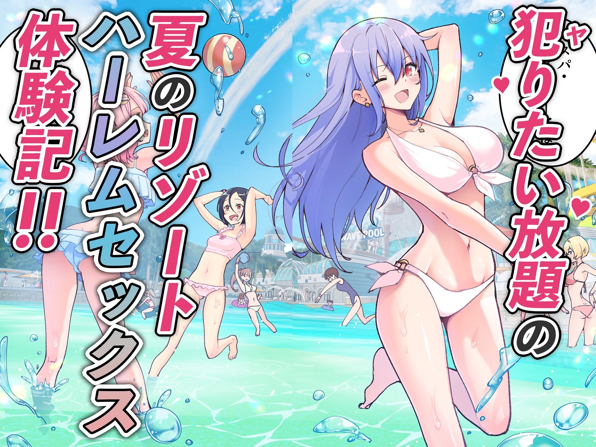 d_274604|スパ・カイラクーア|かみか堂|エロ同人 d_274604|スパ・カイラクーア|かみか堂|エロ同人