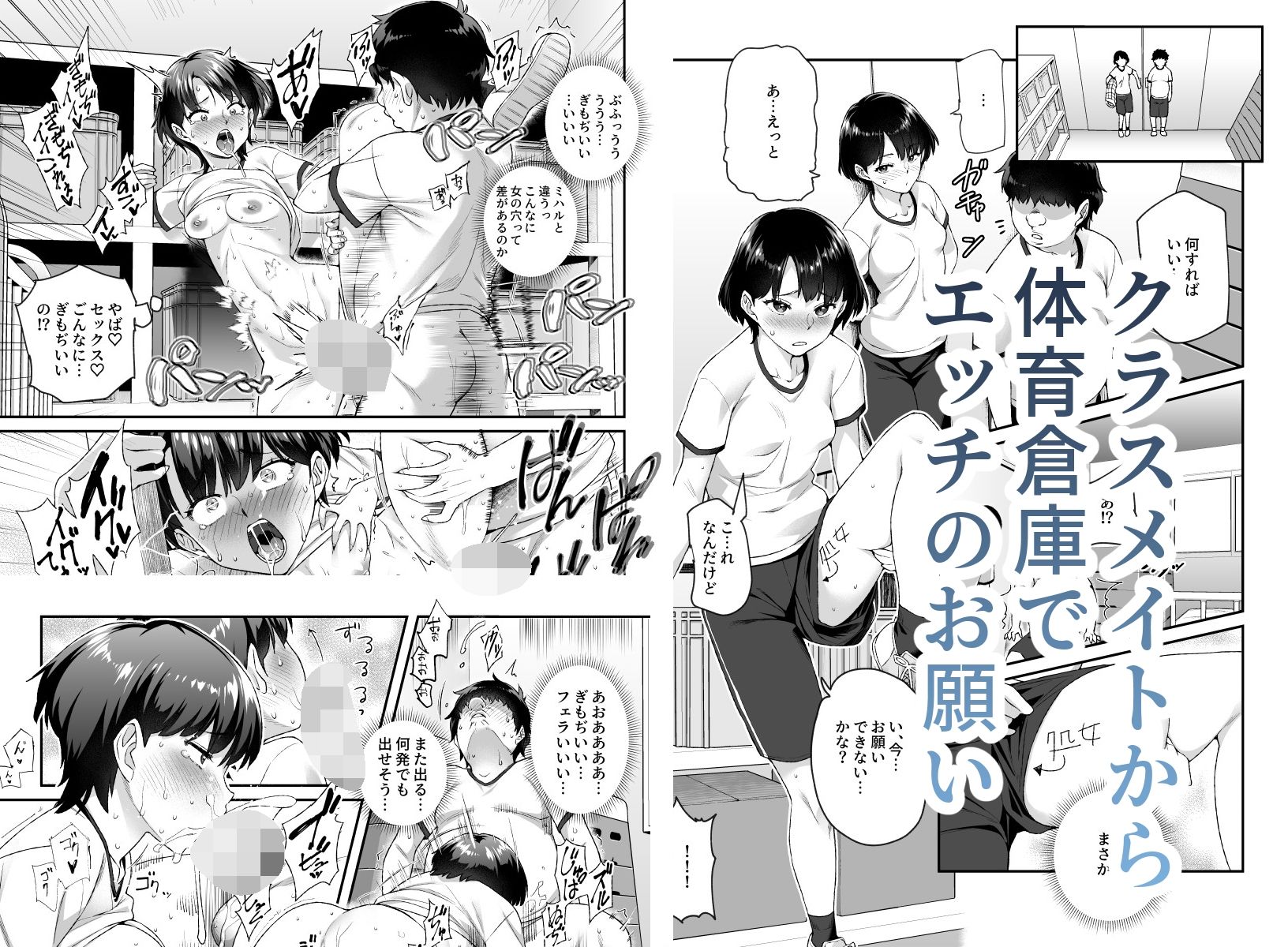 d_276160|オレで処女破瓜すれば幸せになるとバズってEX その日から、オレはお願いされてエッチする|にゅう工房|エロ同人 d_276160|オレで処女破瓜すれば幸せになるとバズってEX その日から、オレはお願いされてエッチする|にゅう工房|エロ同人