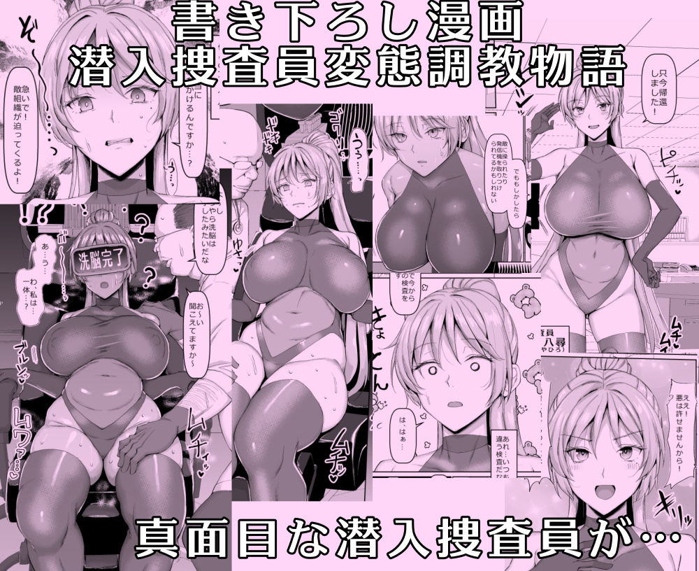 d_277386|ちんちん亭大全書|chin|エロ同人 d_277386|ちんちん亭大全書|chin|エロ同人