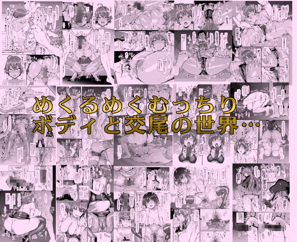 d_277386|ちんちん亭大全書|chin|エロ同人 d_277386|ちんちん亭大全書|chin|エロ同人