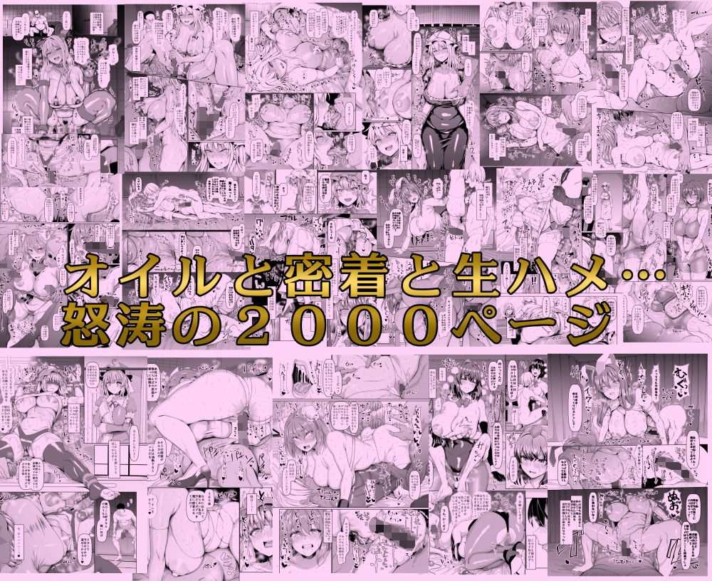 d_277386|ちんちん亭大全書|chin|エロ同人 d_277386|ちんちん亭大全書|chin|エロ同人