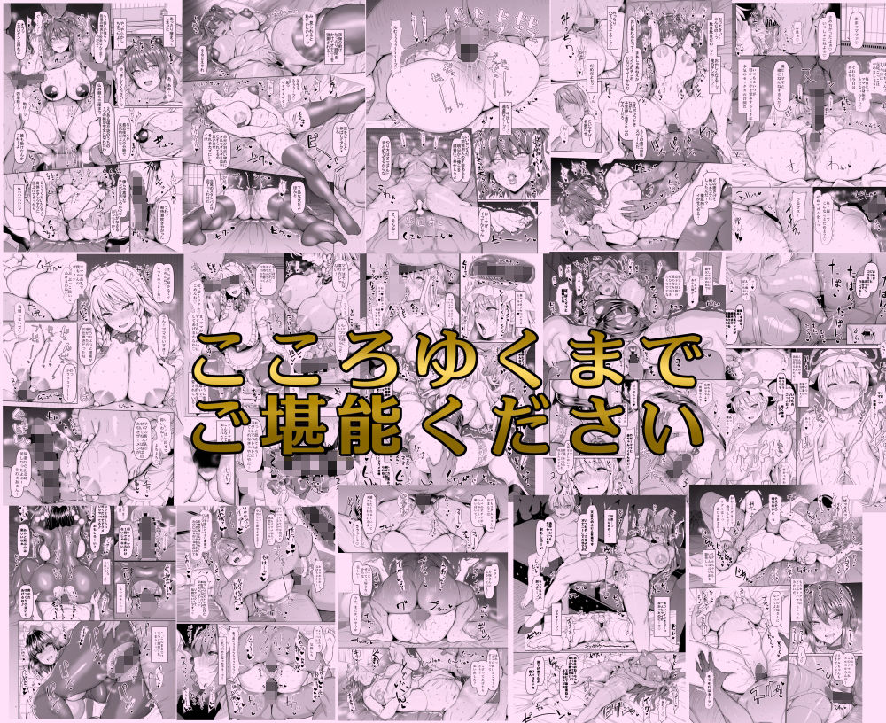 d_277386|ちんちん亭大全書|chin|エロ同人 d_277386|ちんちん亭大全書|chin|エロ同人