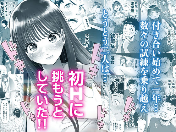 d_278283|信頼する強つよ彼女が 肉便器にされていた|とろぷっち|エロ同人 d_278283|信頼する強つよ彼女が 肉便器にされていた|とろぷっち|エロ同人