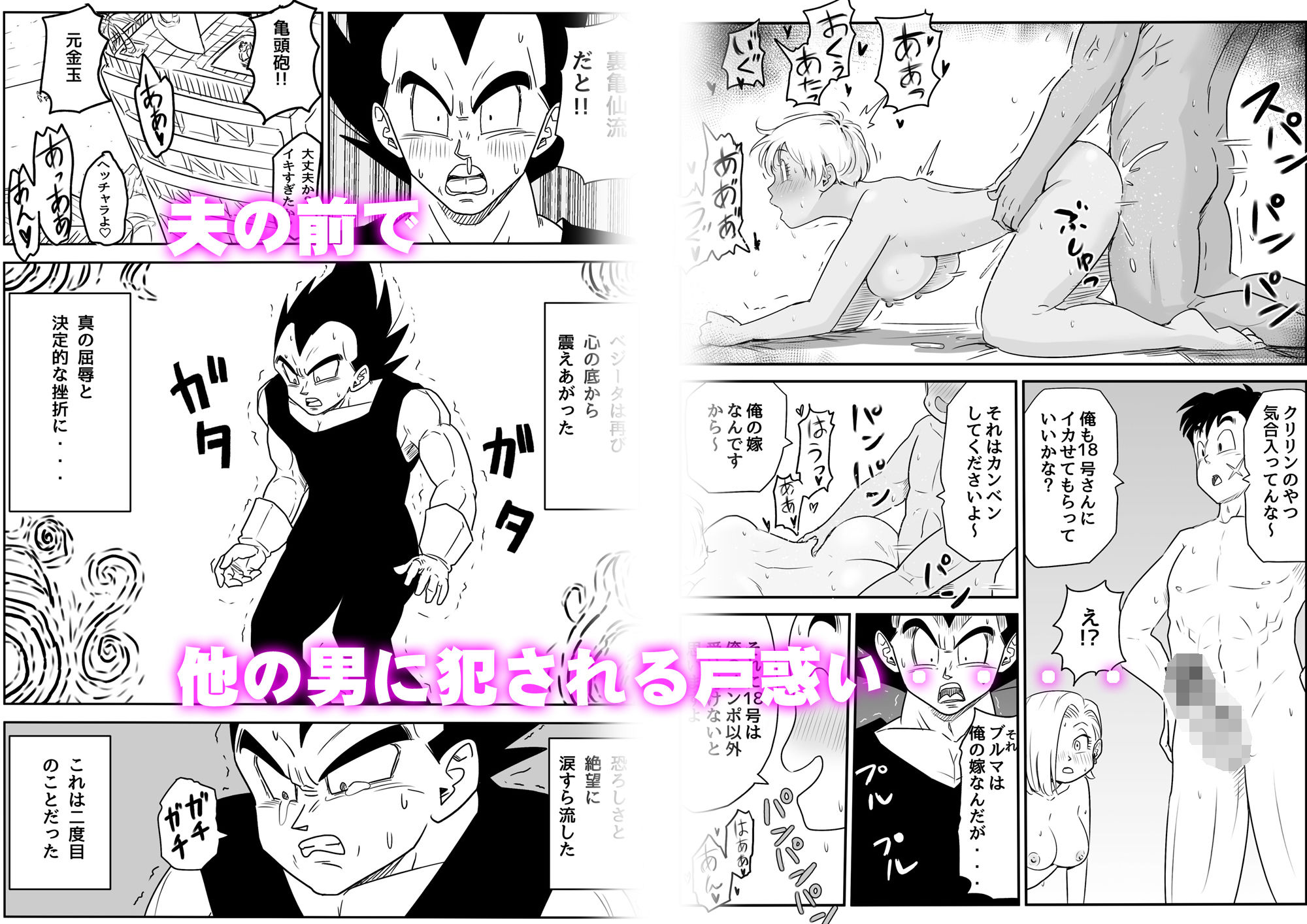 d_279008|金髪NTR〜巨根メス堕ち|ココロノまま|エロ同人 d_279008|金髪NTR〜巨根メス堕ち|ココロノまま|エロ同人