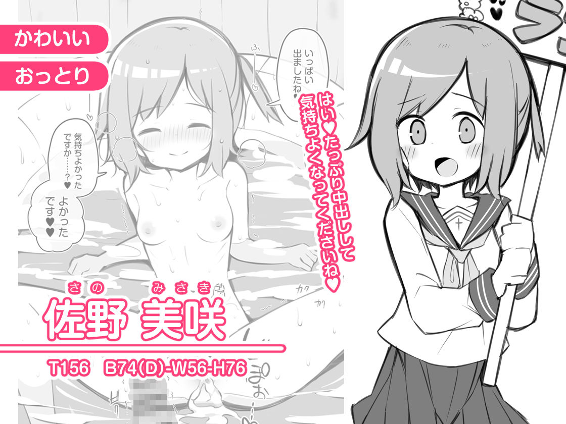d_281496|文化祭ソープランド|松竜太|エロ同人 d_281496|文化祭ソープランド|松竜太|エロ同人