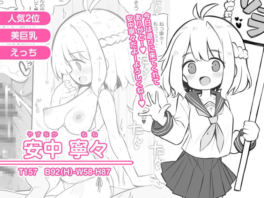 d_281496|文化祭ソープランド|松竜太|エロ同人 d_281496|文化祭ソープランド|松竜太|エロ同人