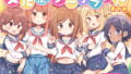 d_418508｜痩せませ斗真くん！！｜鈴木和｜エロ同人