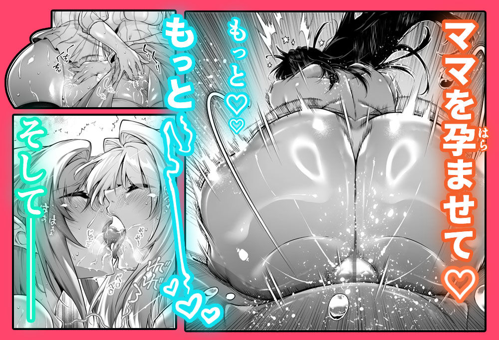 d_282626|夏のヤリなおし5|浅川|エロ同人 d_282626|夏のヤリなおし5|浅川|エロ同人