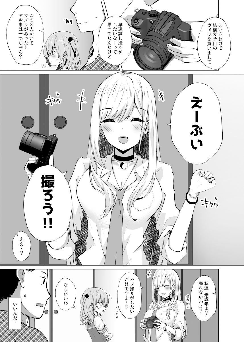 d_283279|ホ込み0円コスパコ撮影会.mp4|しろすず|エロ同人 d_283279|ホ込み0円コスパコ撮影会.mp4|しろすず|エロ同人