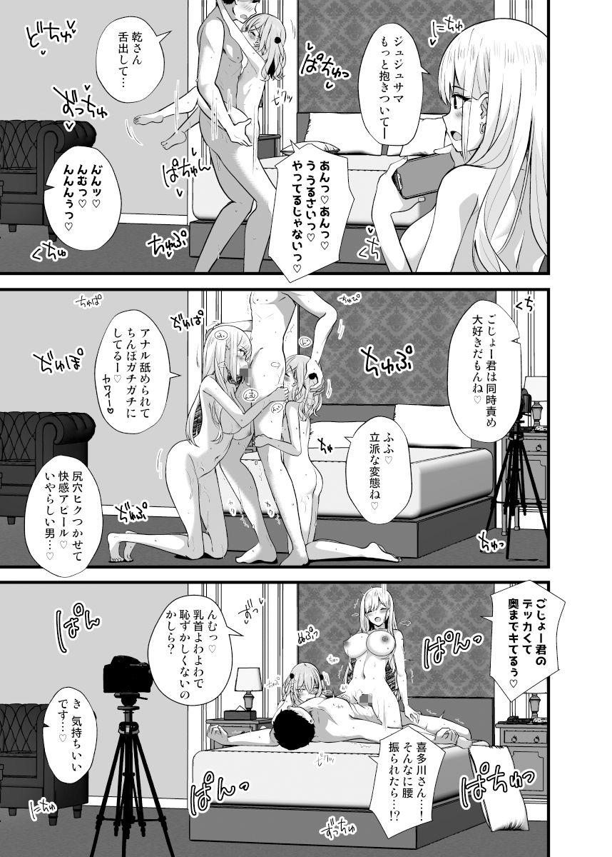 d_283279|ホ込み0円コスパコ撮影会.mp4|しろすず|エロ同人 d_283279|ホ込み0円コスパコ撮影会.mp4|しろすず|エロ同人