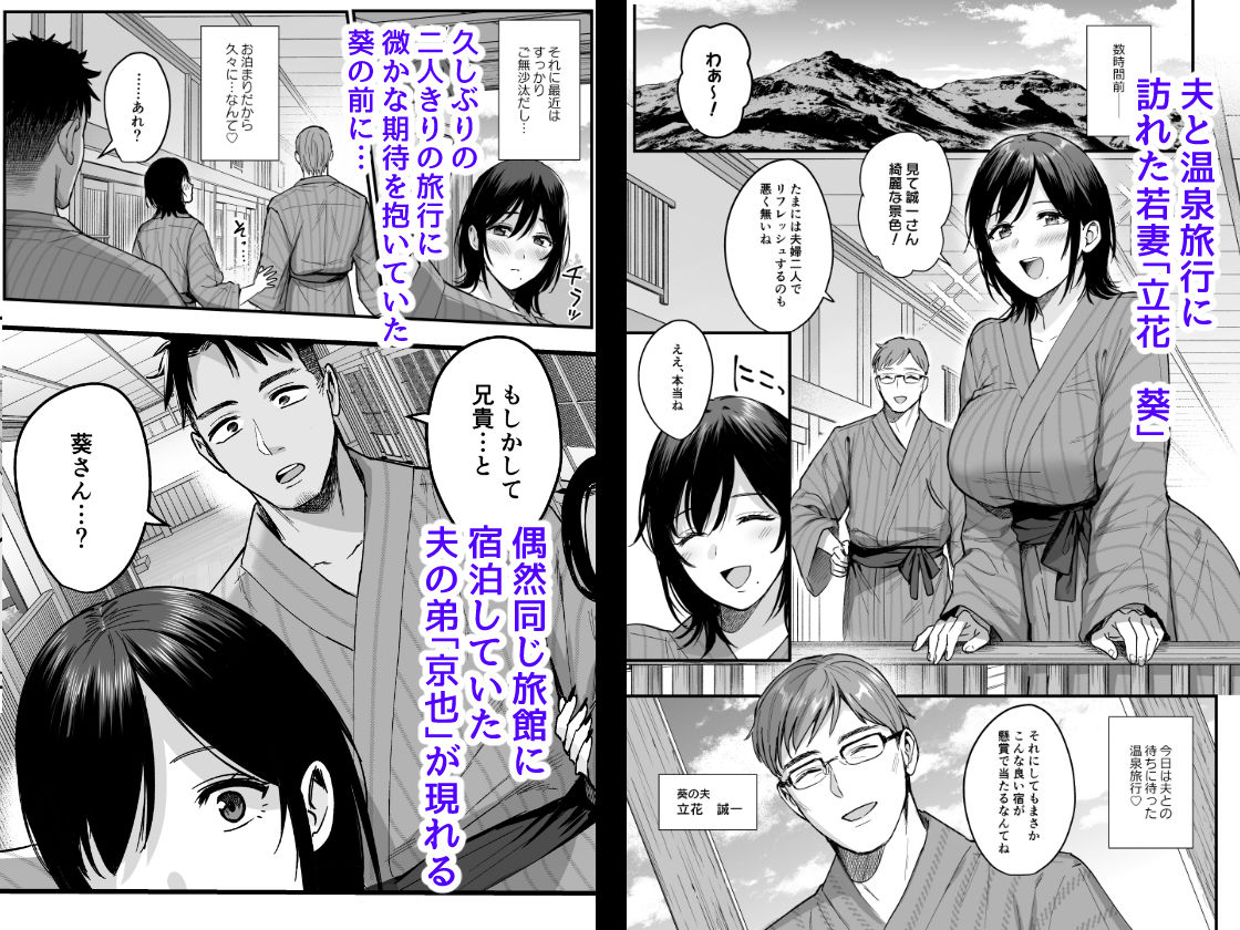 d_283362|雌ノ宿〜妻ハ乱レ穢サレル〜|雨あられ|エロ同人 d_283362|雌ノ宿〜妻ハ乱レ穢サレル〜|雨あられ|エロ同人