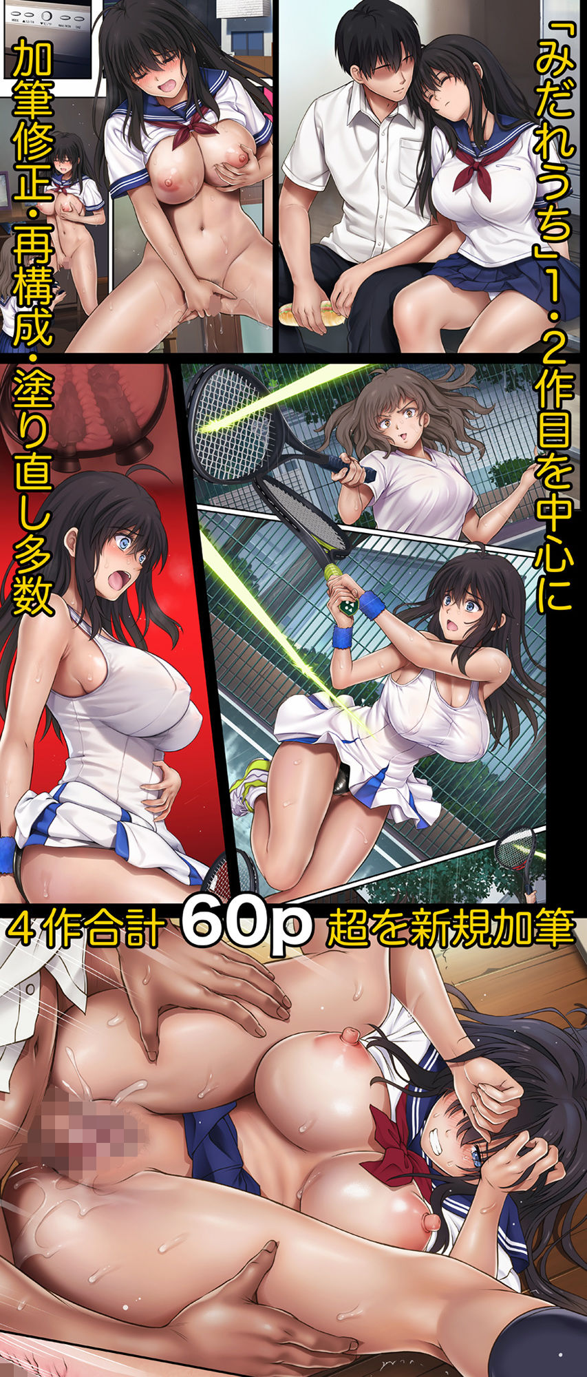 d_284061|みだれうち 前期総集編|サイクロン|エロ同人 d_284061|みだれうち 前期総集編|サイクロン|エロ同人