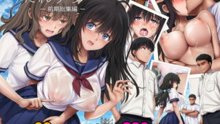 d_265734｜おとなりのだらしなお姉さんに慰められる話｜宇宙船庄司号（庄司二号）｜エロ同人