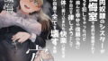 d_414169｜突然義姉と義妹ができてしまった件EX 妹にオナバレしてからの日常｜にゅう工房｜エロ同人