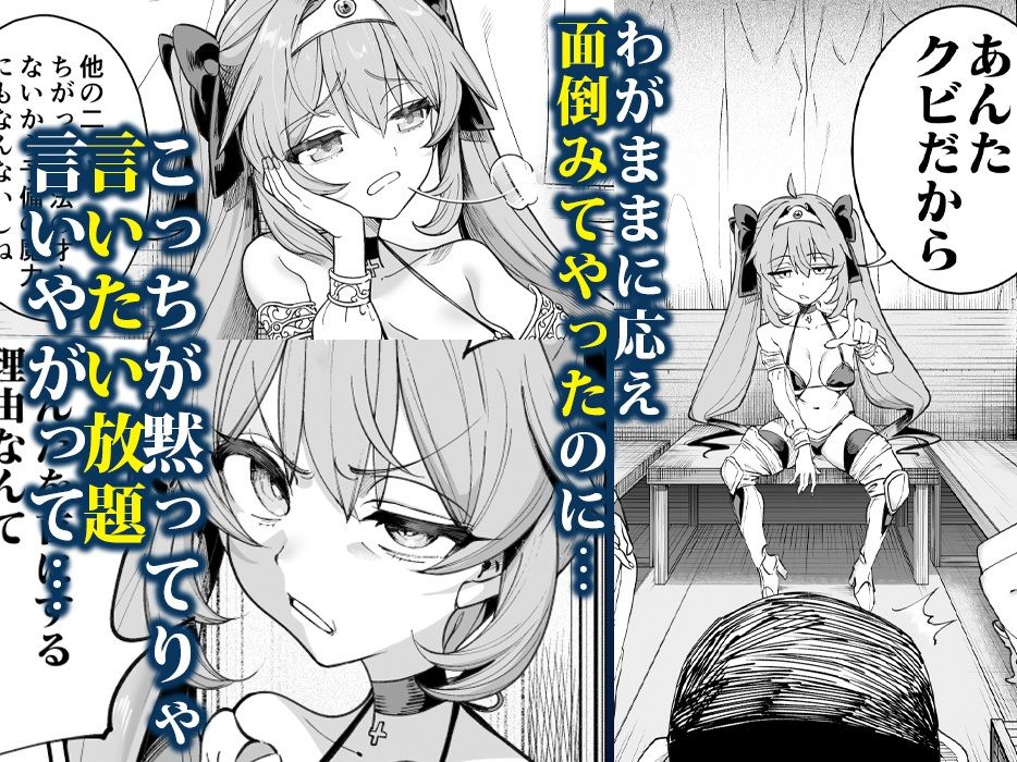 d_284669|異世界わからせおじさん -勇者凌●編-|カマボコ工房|エロ同人 d_284669|異世界わからせおじさん -勇者凌●編-|カマボコ工房|エロ同人