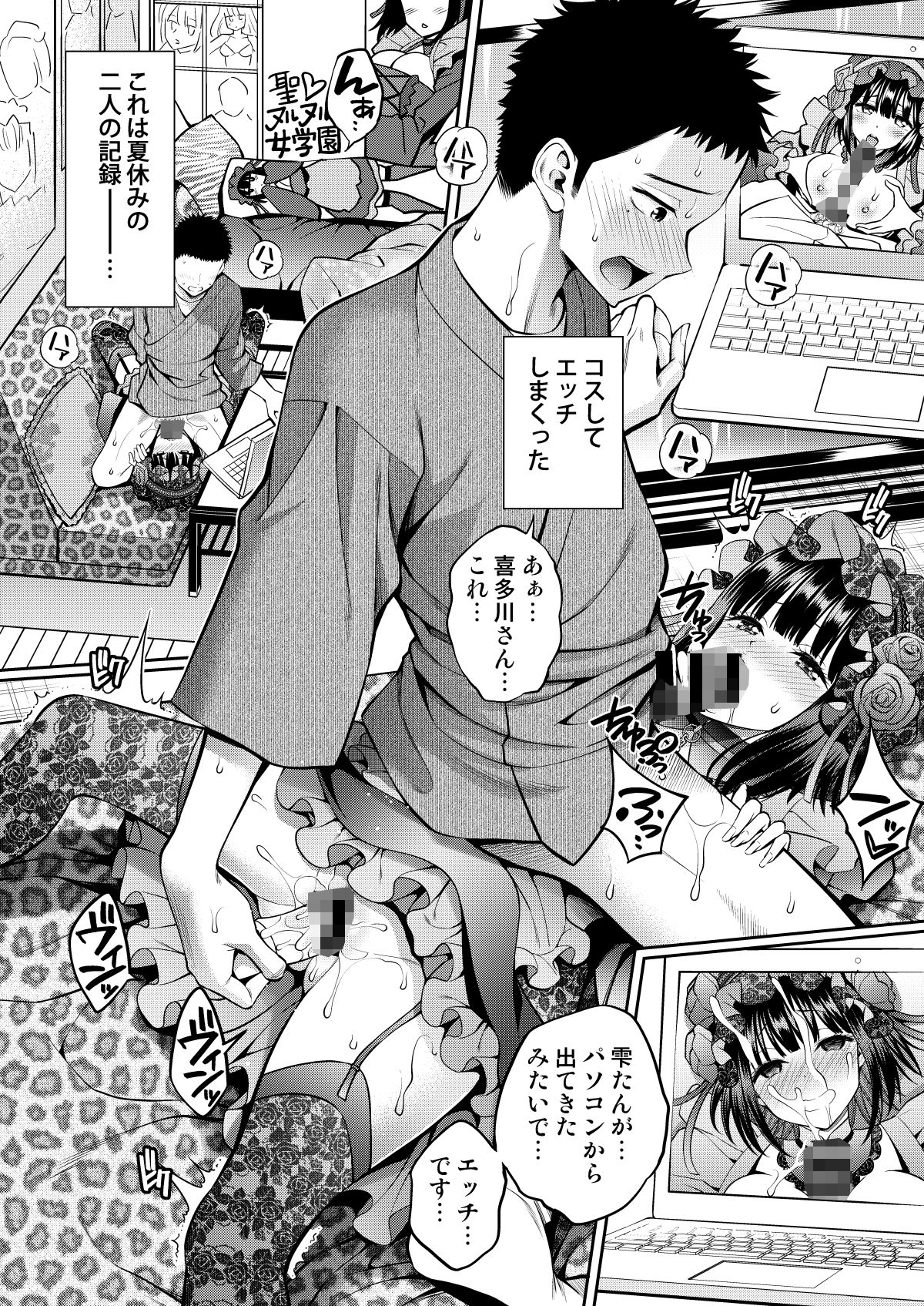 d_285470|その着せ替え人形はHをする総集編+5|ぽぽちち|エロ同人 d_285470|その着せ替え人形はHをする総集編+5|ぽぽちち|エロ同人