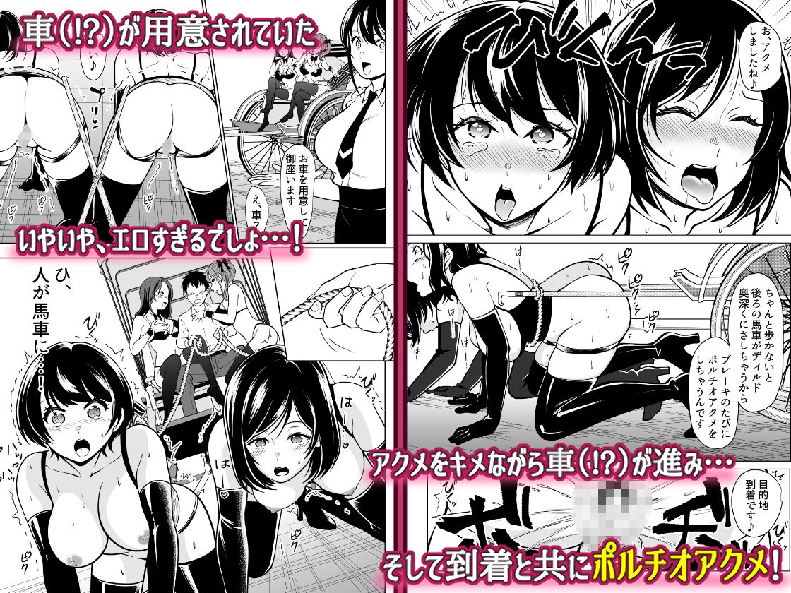 d_285606|奴●市場の実情〜東京ビ〇クサイトに実在する現代日本のドスケベな闇〜|青水庵|エロ同人 d_285606|奴●市場の実情〜東京ビ〇クサイトに実在する現代日本のドスケベな闇〜|青水庵|エロ同人