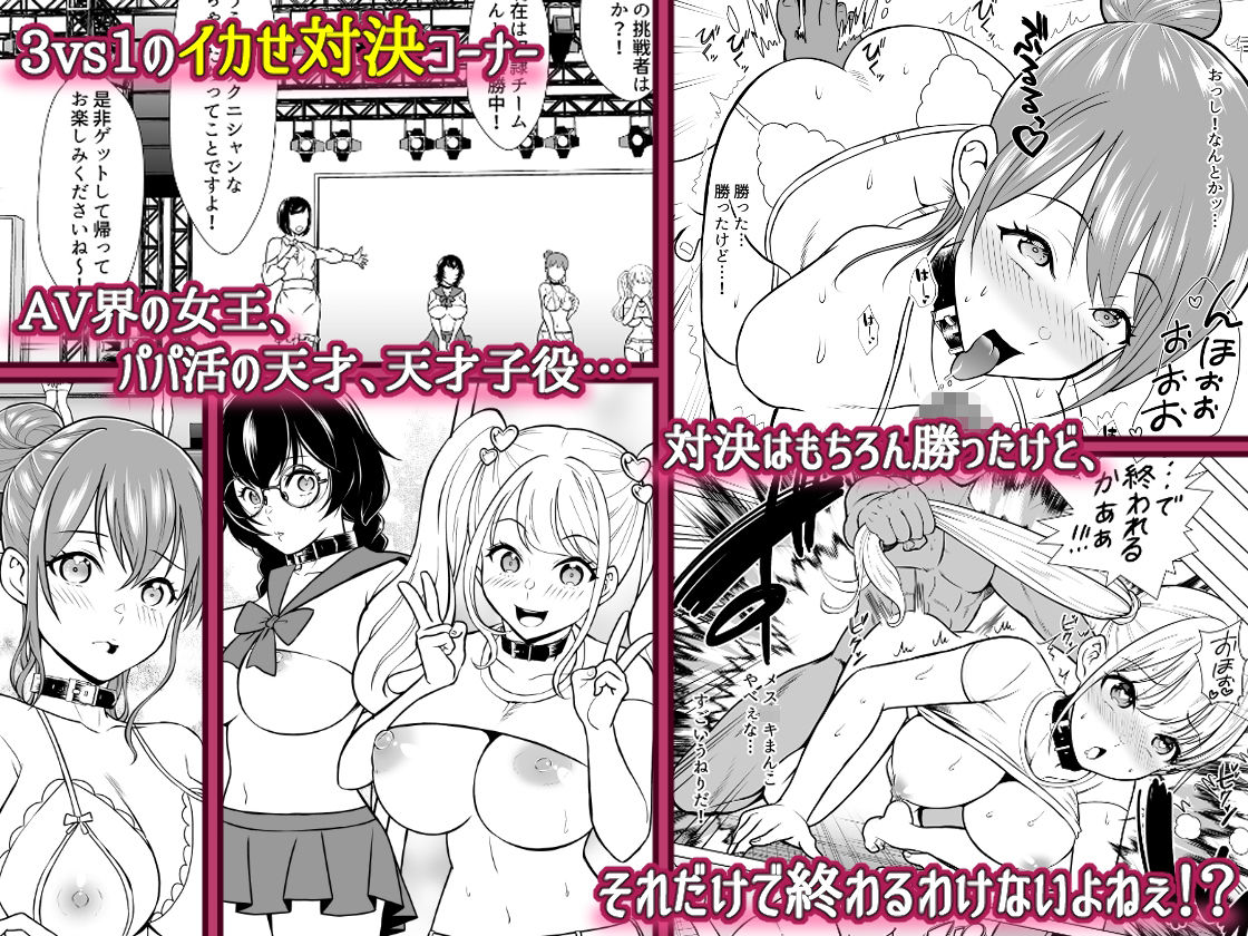 d_285606|奴●市場の実情〜東京ビ〇クサイトに実在する現代日本のドスケベな闇〜|青水庵|エロ同人 d_285606|奴●市場の実情〜東京ビ〇クサイトに実在する現代日本のドスケベな闇〜|青水庵|エロ同人