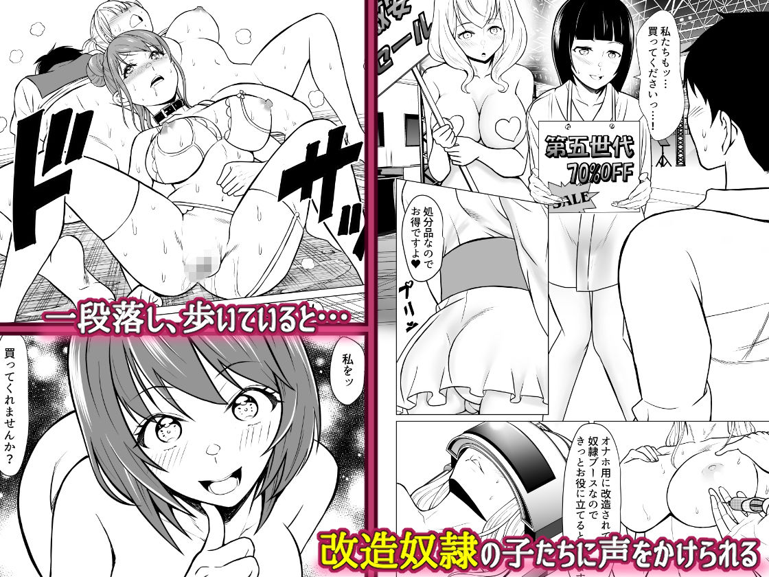 d_285606|奴●市場の実情〜東京ビ〇クサイトに実在する現代日本のドスケベな闇〜|青水庵|エロ同人 d_285606|奴●市場の実情〜東京ビ〇クサイトに実在する現代日本のドスケベな闇〜|青水庵|エロ同人