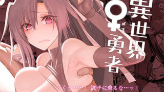 k180atkds03420｜甘美な地獄〜平凡OLが暗殺一家の娘に転生したら…〜（フルカラー） 7巻｜sigure｜エロ漫画