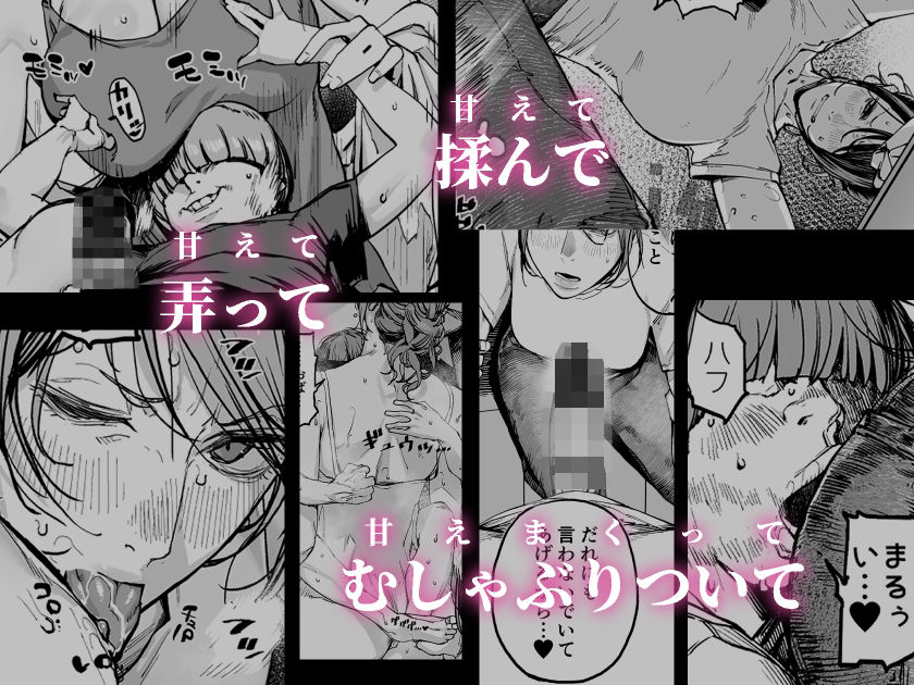 d_286852|僕が死ぬまでの1秒間|にむの|エロ同人 d_286852|僕が死ぬまでの1秒間|にむの|エロ同人