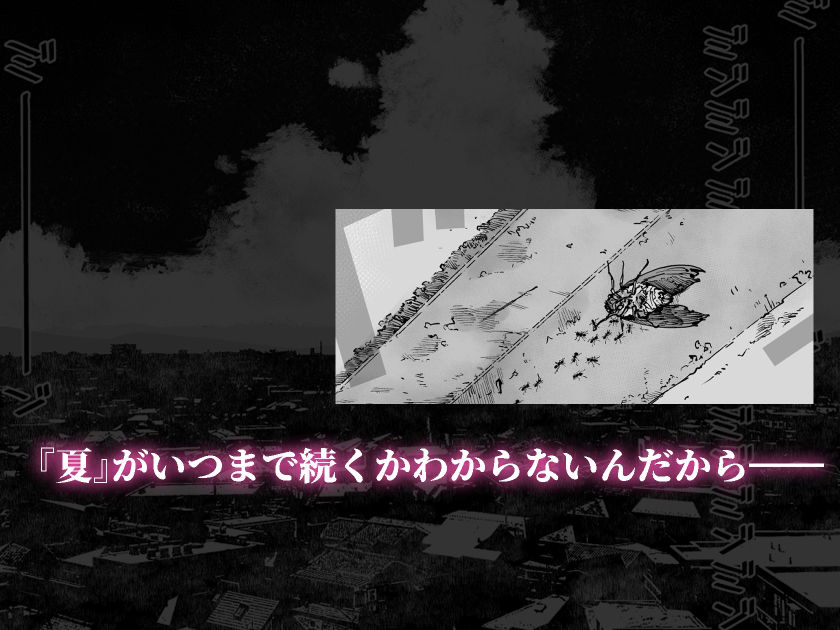 d_286852|僕が死ぬまでの1秒間|にむの|エロ同人 d_286852|僕が死ぬまでの1秒間|にむの|エロ同人