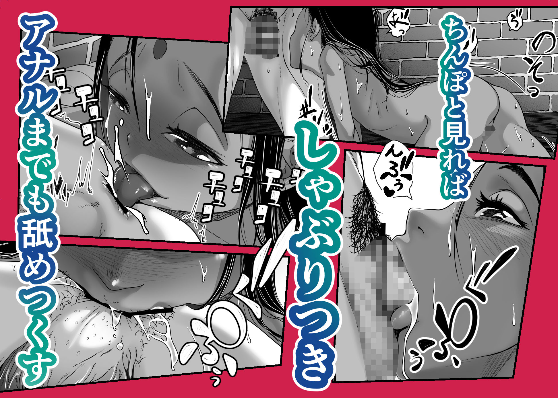 d_286965|アジアの売春窟でガン極まりゲキヤバセックスできた話|沼田しずむ|エロ同人 d_286965|アジアの売春窟でガン極まりゲキヤバセックスできた話|沼田しずむ|エロ同人