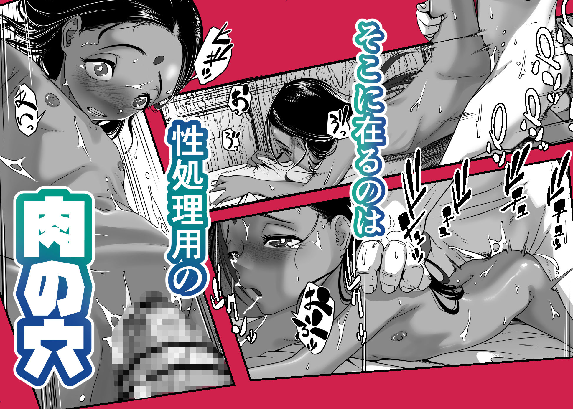d_286965|アジアの売春窟でガン極まりゲキヤバセックスできた話|沼田しずむ|エロ同人 d_286965|アジアの売春窟でガン極まりゲキヤバセックスできた話|沼田しずむ|エロ同人