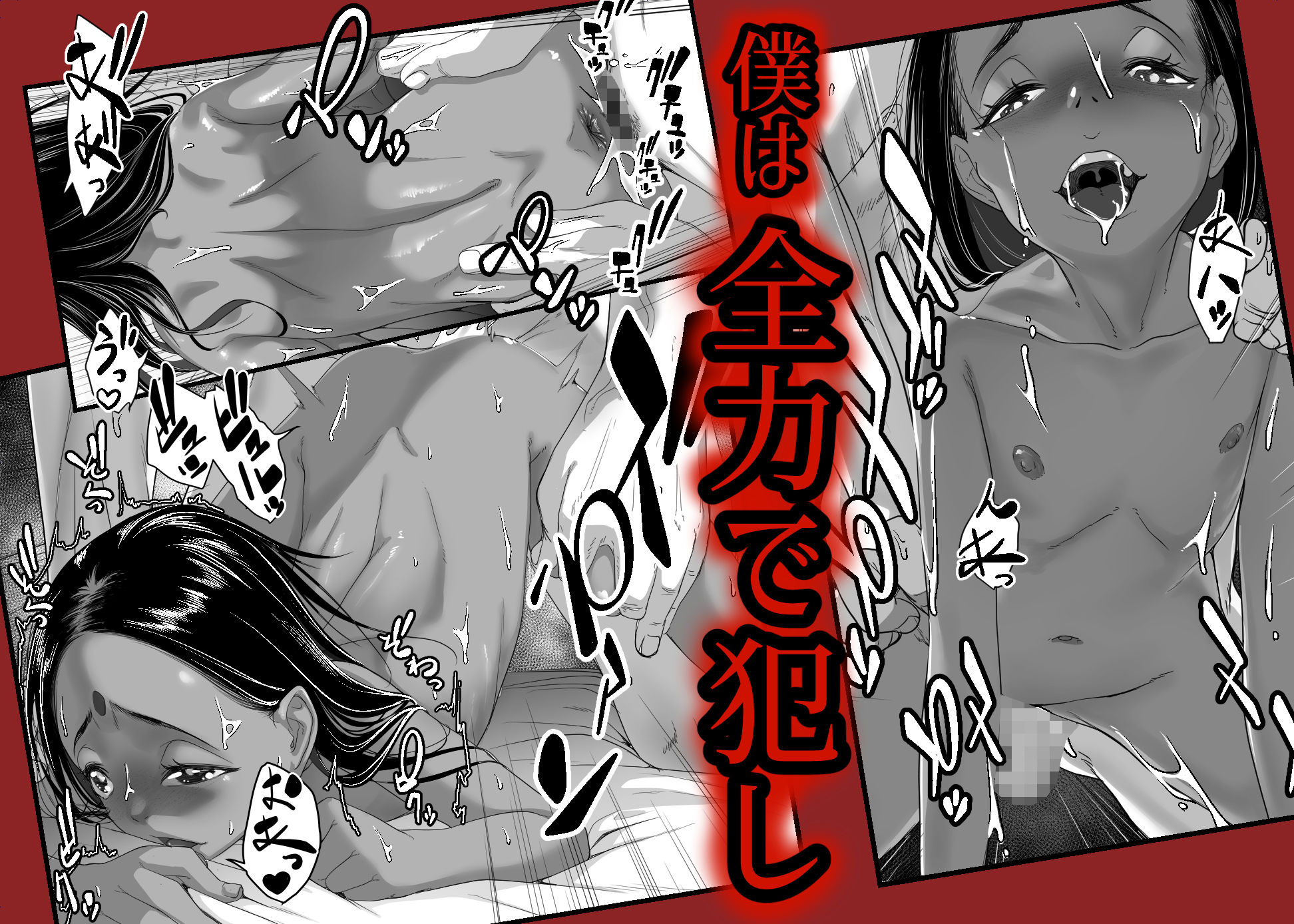 d_286965|アジアの売春窟でガン極まりゲキヤバセックスできた話|沼田しずむ|エロ同人 d_286965|アジアの売春窟でガン極まりゲキヤバセックスできた話|沼田しずむ|エロ同人