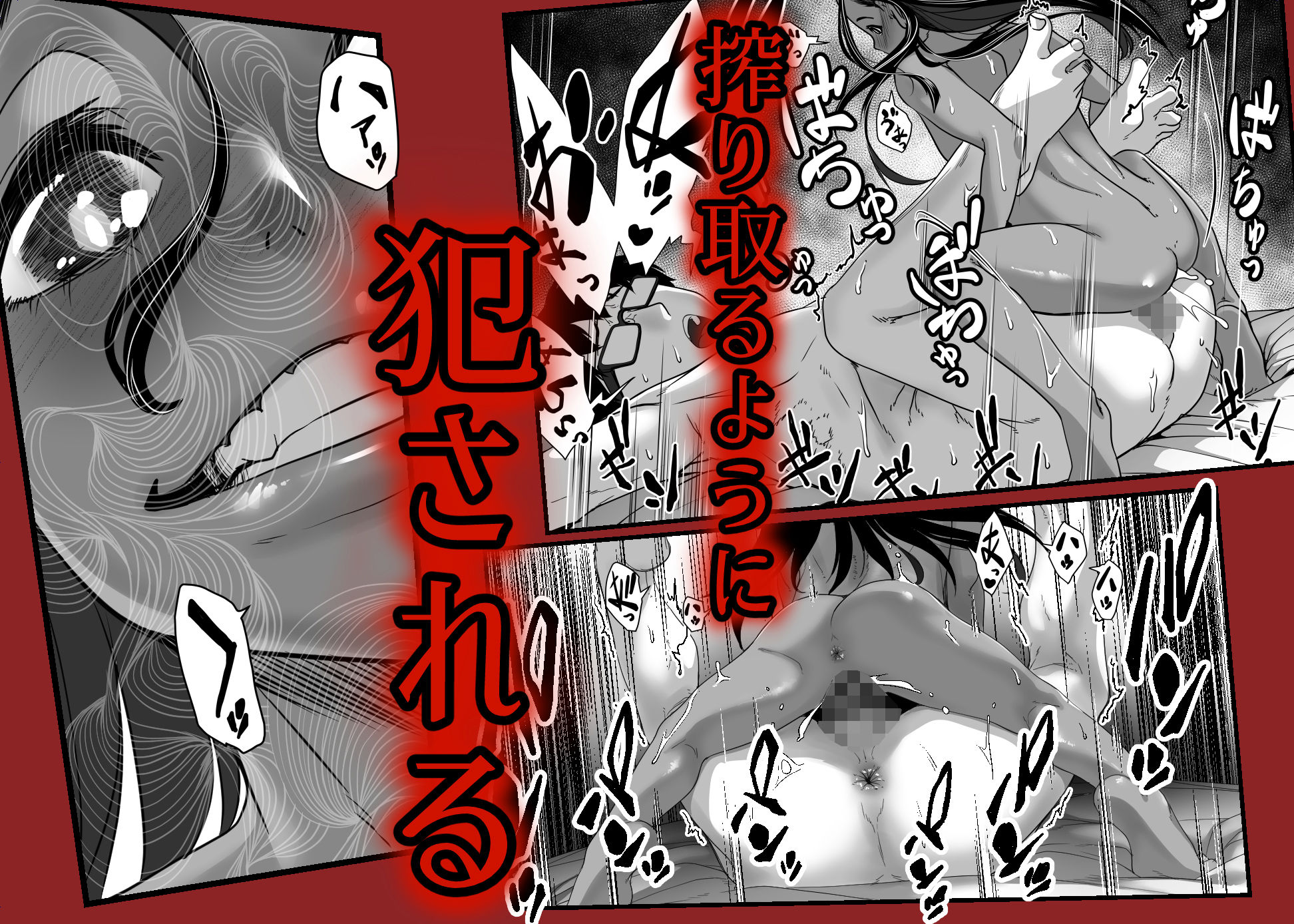 d_286965|アジアの売春窟でガン極まりゲキヤバセックスできた話|沼田しずむ|エロ同人 d_286965|アジアの売春窟でガン極まりゲキヤバセックスできた話|沼田しずむ|エロ同人
