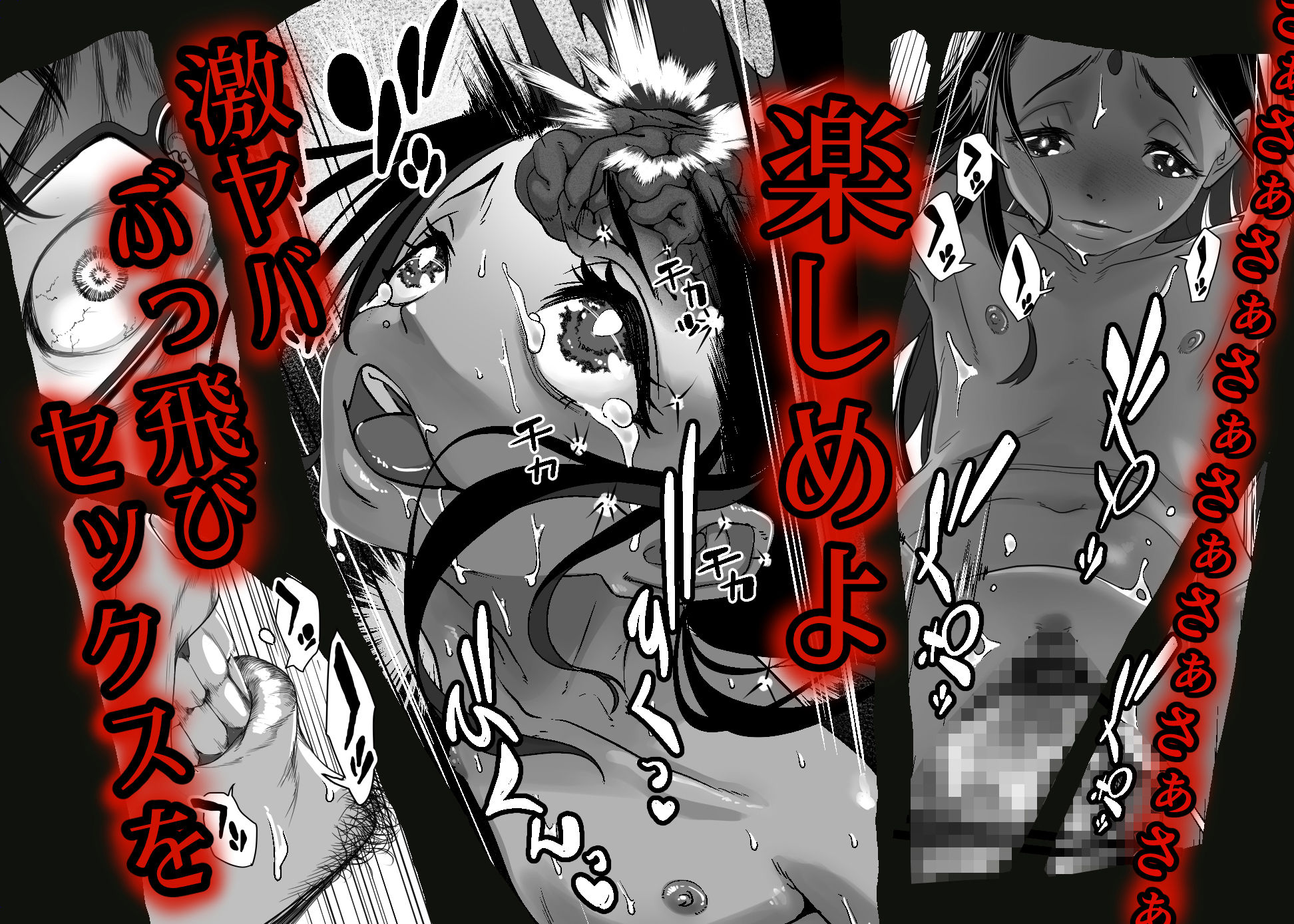 d_286965|アジアの売春窟でガン極まりゲキヤバセックスできた話|沼田しずむ|エロ同人 d_286965|アジアの売春窟でガン極まりゲキヤバセックスできた話|沼田しずむ|エロ同人