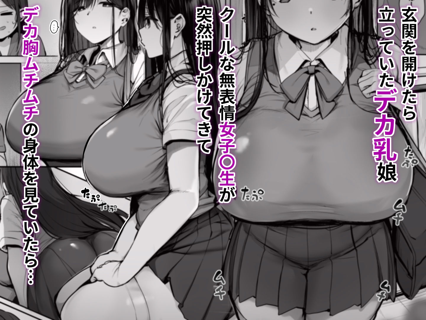 d_287923|「ゴムをつけてといいましたよね…」|ろうか|エロ同人 d_287923|「ゴムをつけてといいましたよね…」|ろうか|エロ同人