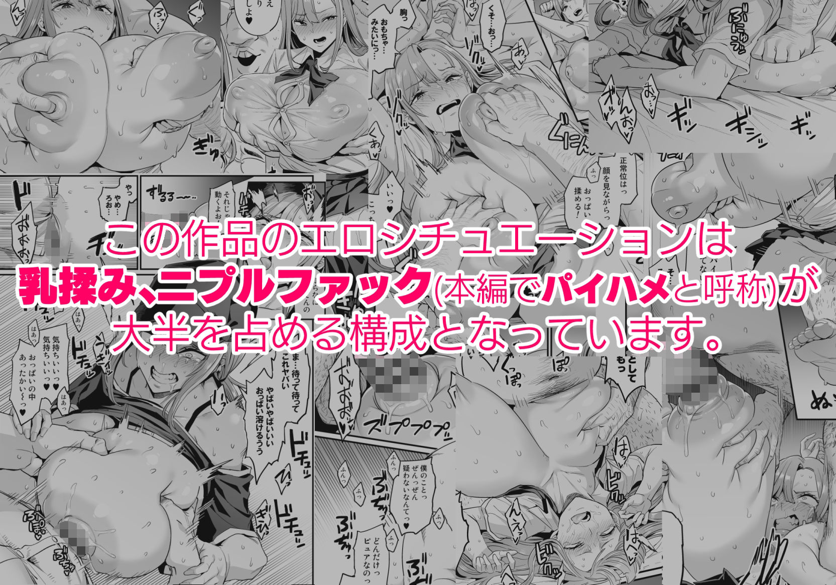 d_288114|パイハメ家族 #1 水花邂逅|おぶい|エロ同人 d_288114|パイハメ家族 #1 水花邂逅|おぶい|エロ同人