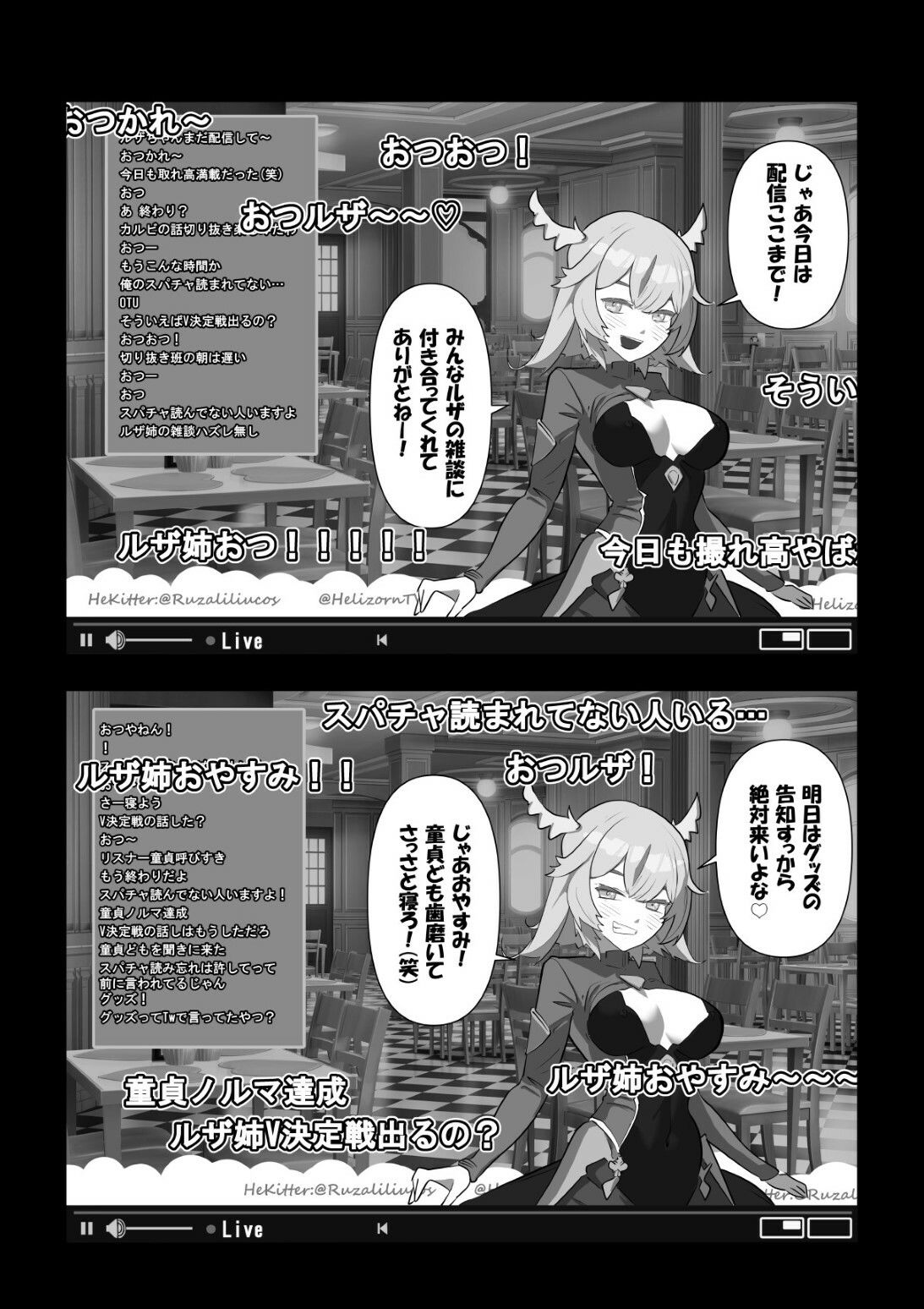 d_288472|カメラ切り忘れてSEX生配信しちゃう娘|わかば帝|エロ同人 d_288472|カメラ切り忘れてSEX生配信しちゃう娘|わかば帝|エロ同人