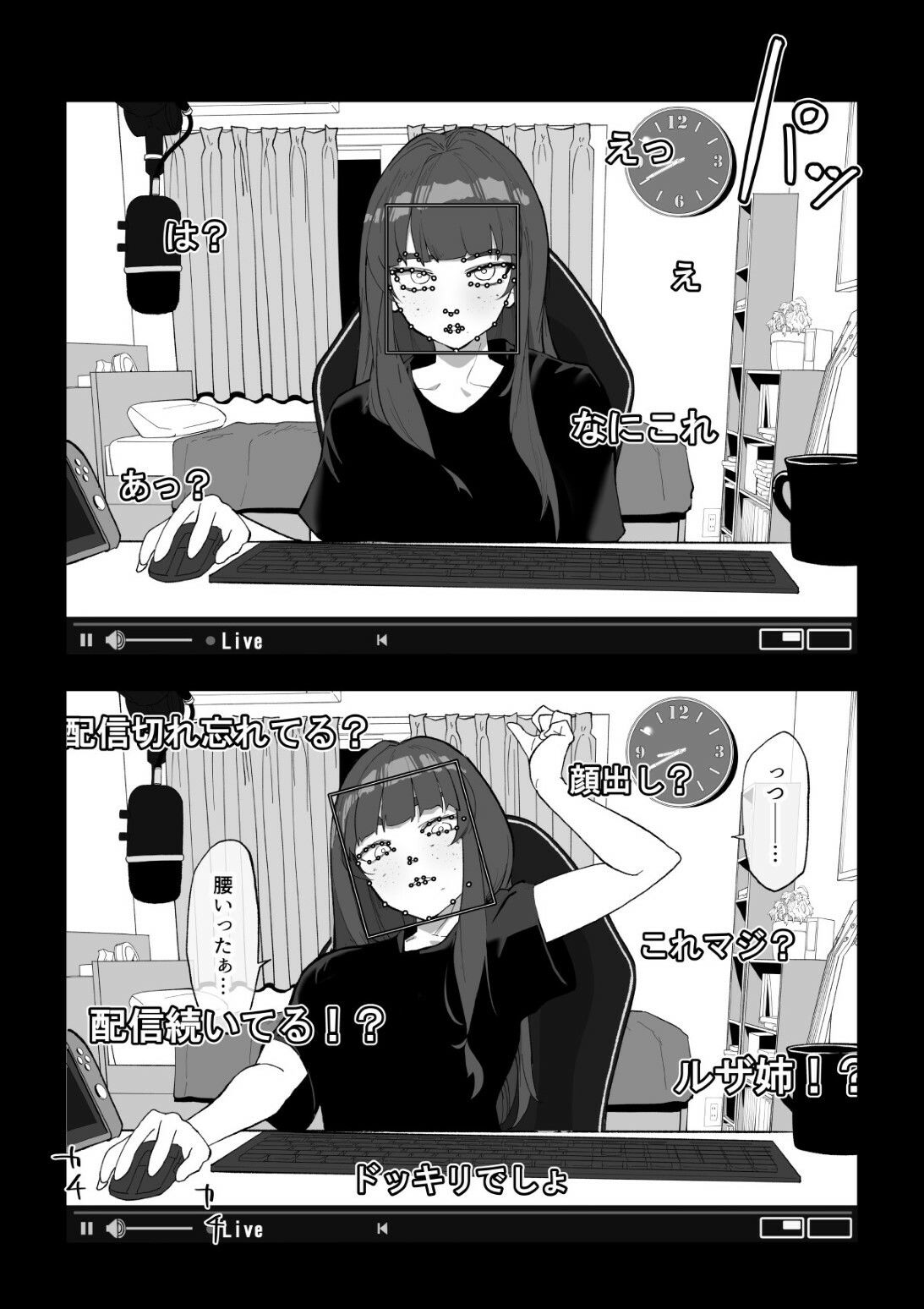 d_288472|カメラ切り忘れてSEX生配信しちゃう娘|わかば帝|エロ同人 d_288472|カメラ切り忘れてSEX生配信しちゃう娘|わかば帝|エロ同人